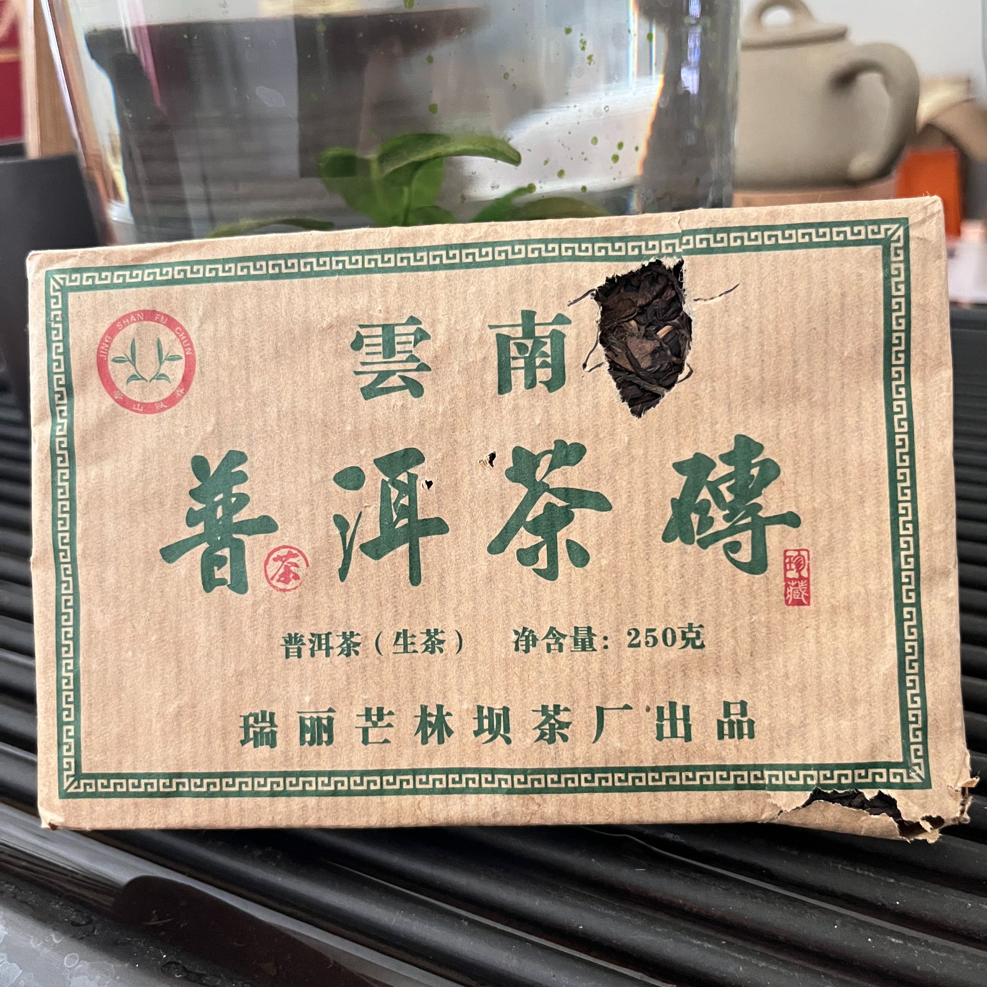 【穗禾生茶砖】2017年小众山头大树生普口粮 普洱生茶转