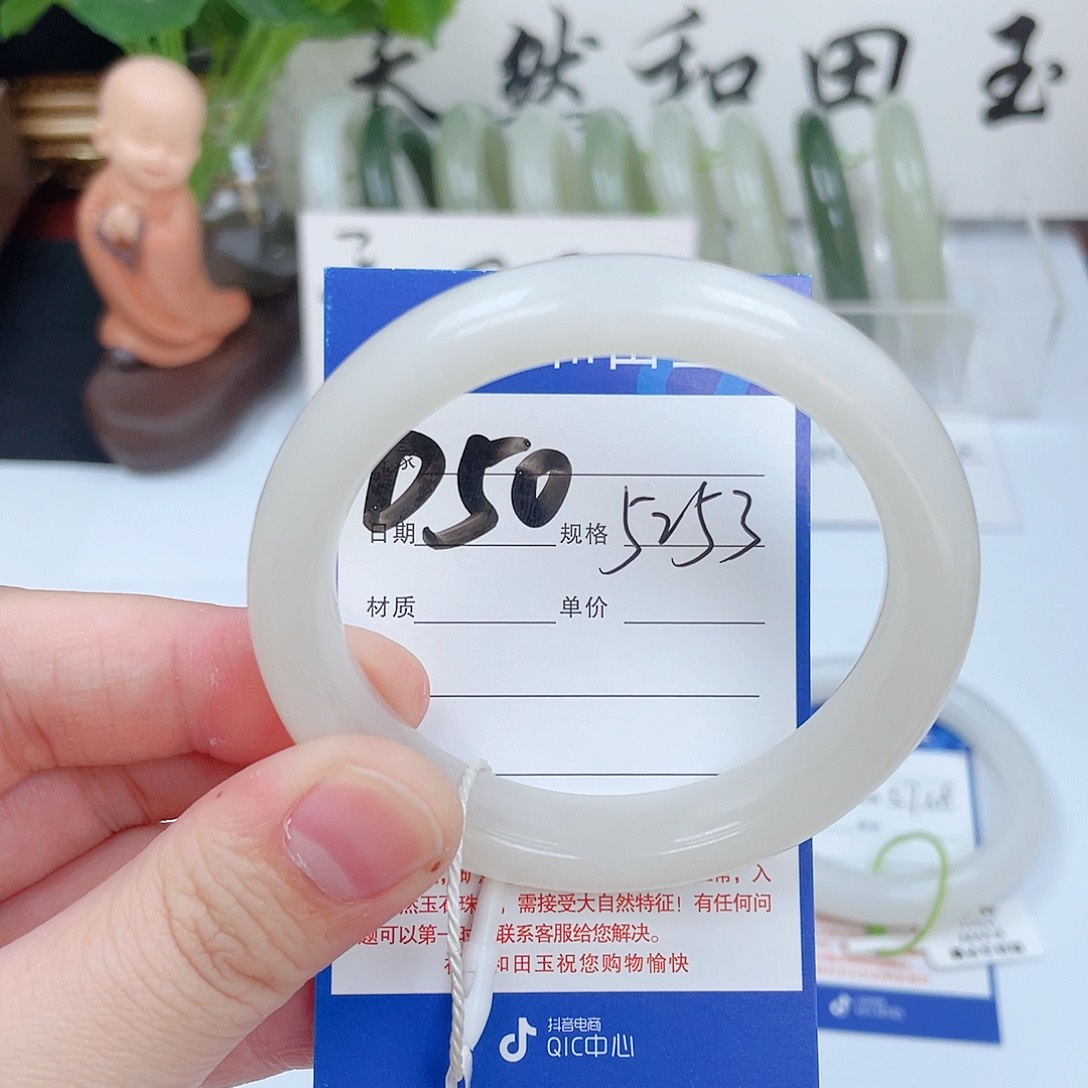 和田玉手镯未镶嵌