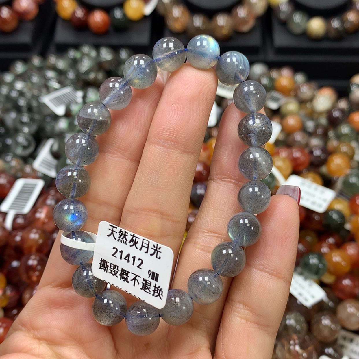 【闪购商品】长石手链未镶嵌，