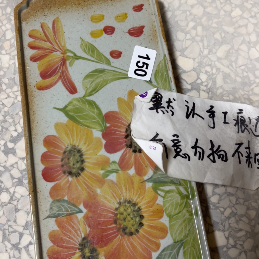陶壶朋友们快来抢浮力