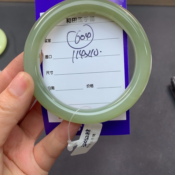 和田玉（糖玉）手镯未镶嵌