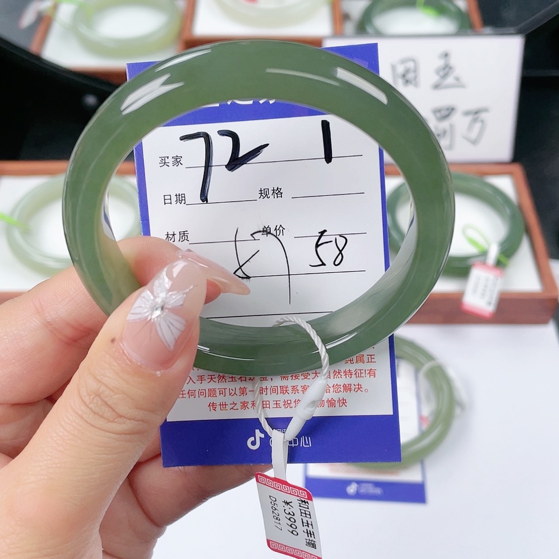 和田玉手镯未镶嵌