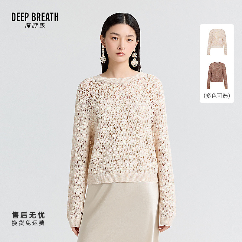DEEP BREATH深呼吸女装简约圆领珠片镂空肌理长袖针织衫A301802