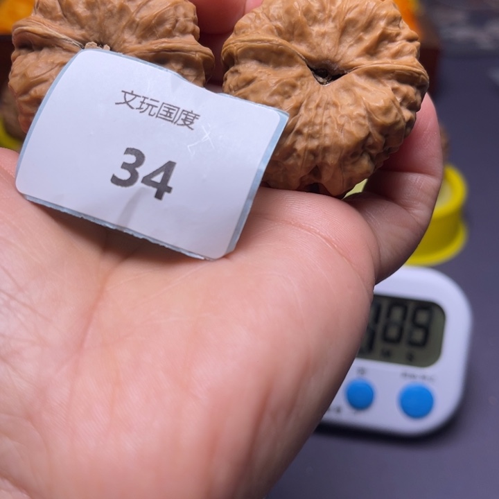 文玩核桃吊坠蛤蟆40尺编号34