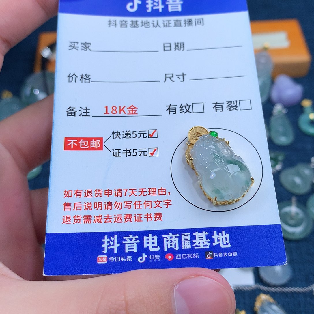吊坠(不含链)18K金镶嵌翡翠