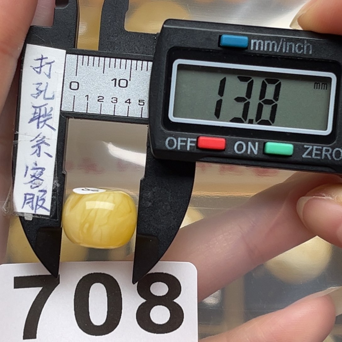 蜜蜡裸石未镶嵌小*洋蜜蜡