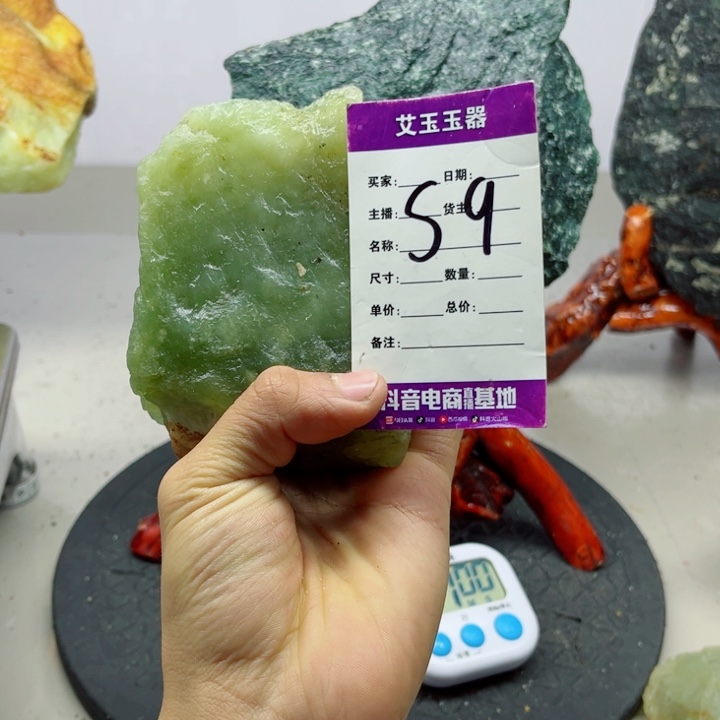 用***3蛇纹石玉未镶嵌岫玉原石