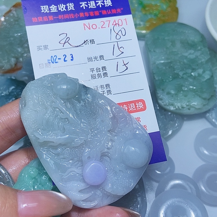 定制翡翠未镶嵌无*果