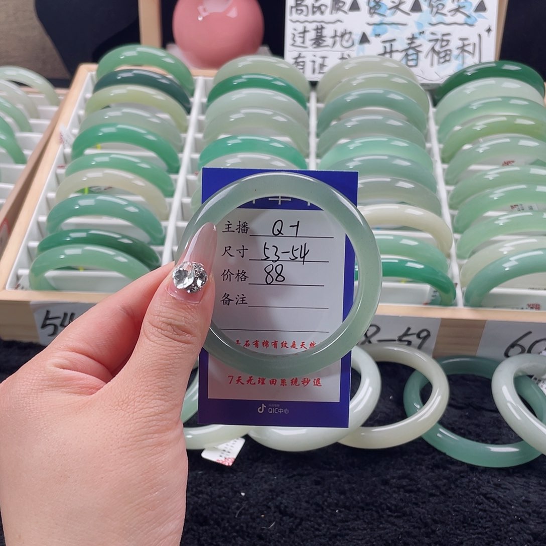 石英质玉手镯未镶嵌