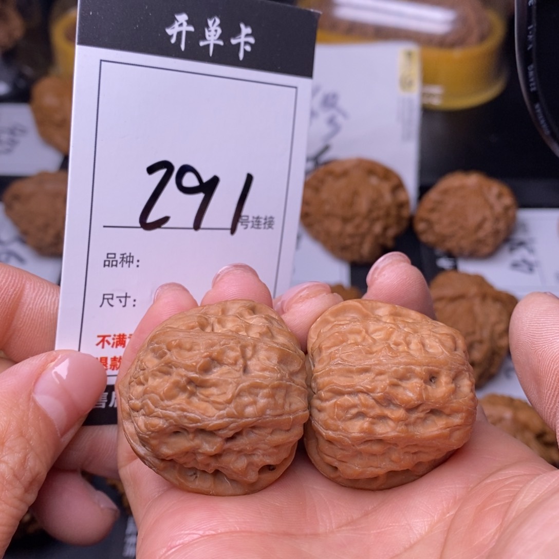 文玩核桃吊坠291野生果35全品