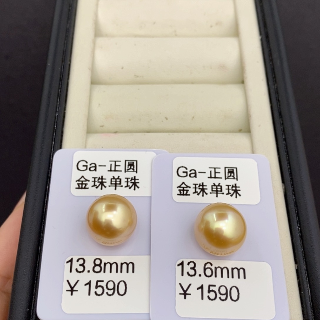 裸珠海水珍珠v****y金珠对珠13-14洁
