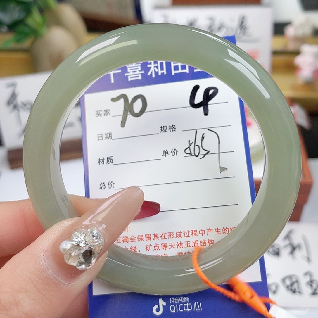 和田玉手镯未镶嵌