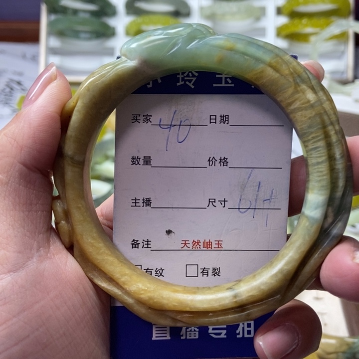 蛇纹石玉未镶嵌手镯