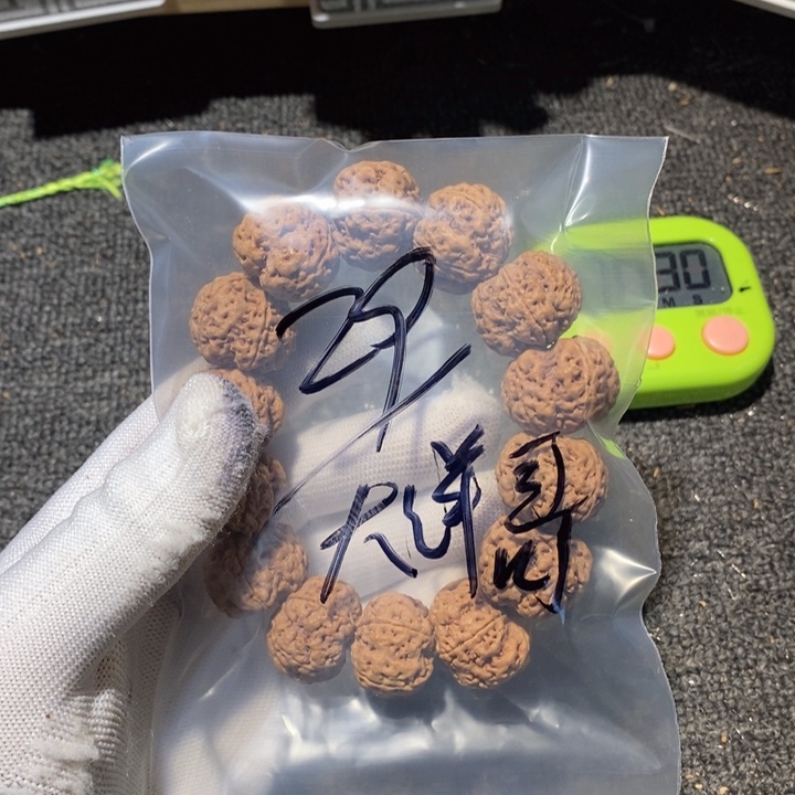 大***哥金刚菩提吊坠不去啦就在学校