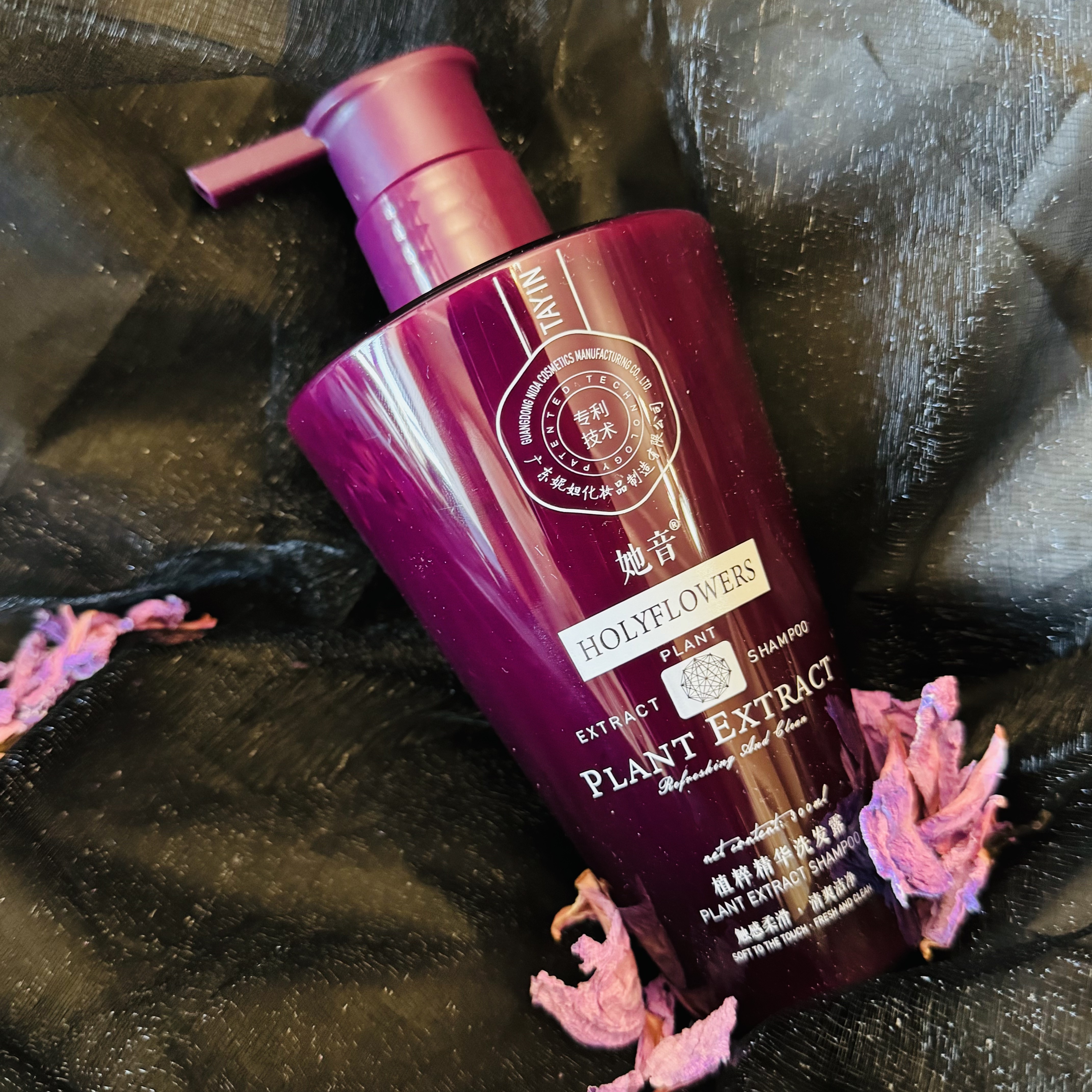 甄选古方植萃精华洗发露（升级版）