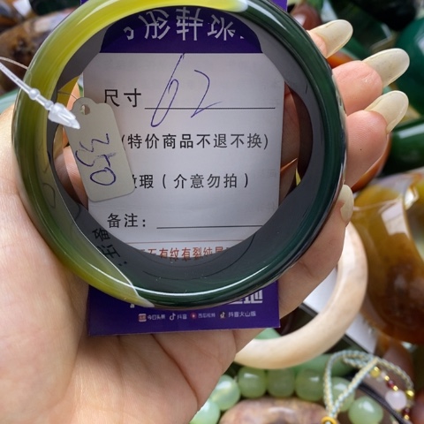 玛瑙/玉髓手镯未镶嵌叙***员