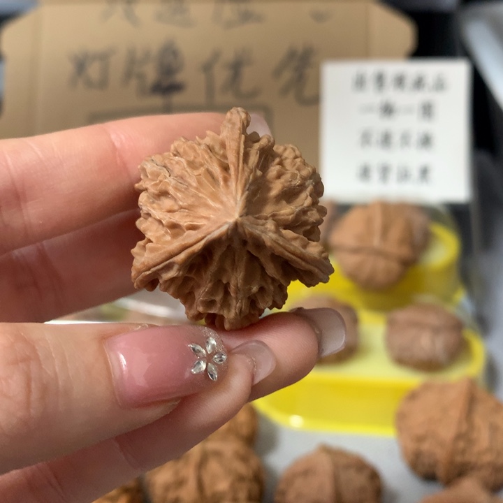 解***和文玩核桃吊坠异形单只，有瑕疵