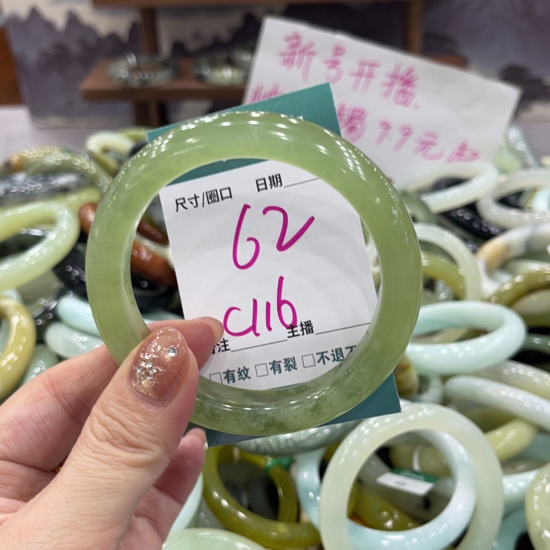 岫玉未镶嵌手镯手镯