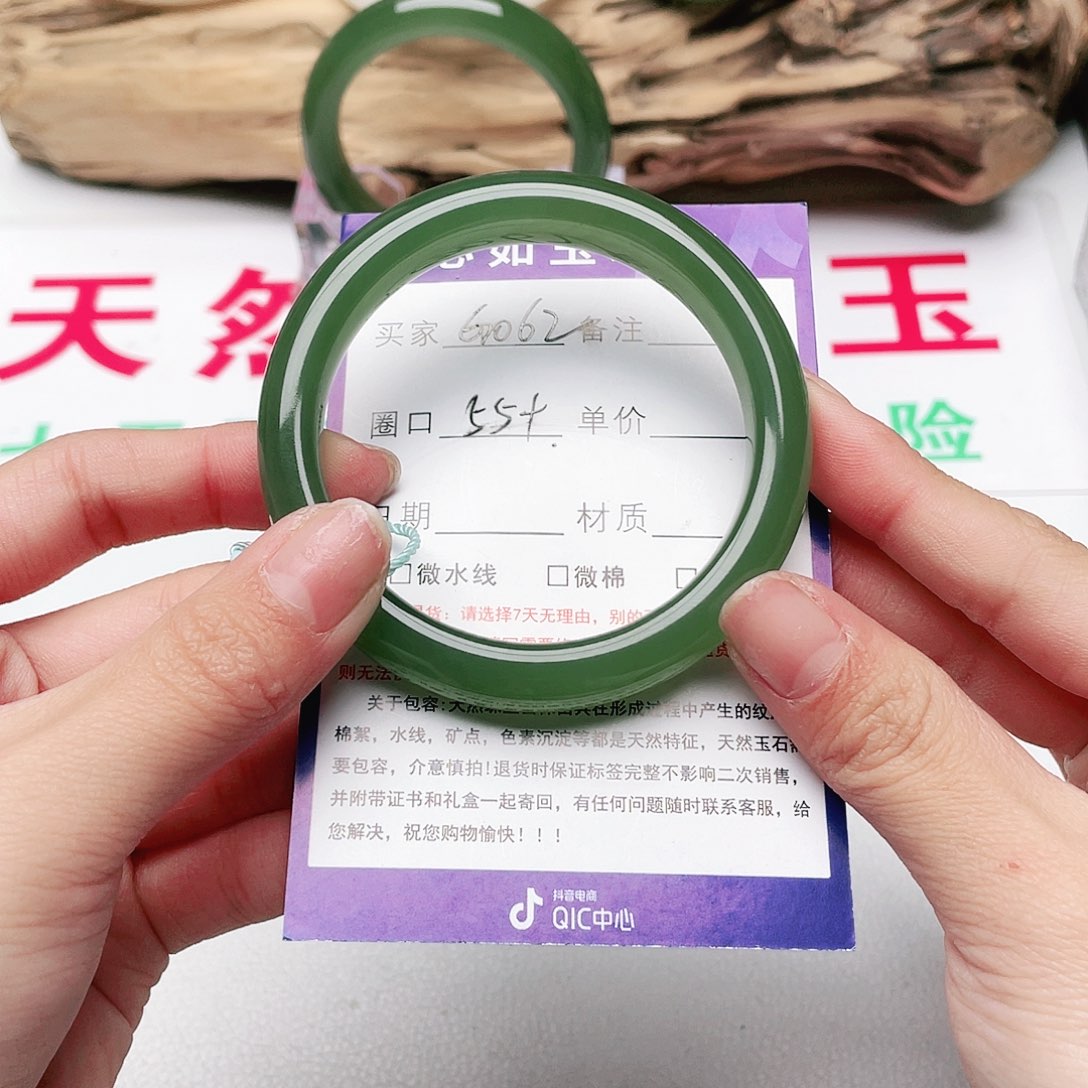 和田玉手镯未镶嵌乐**中