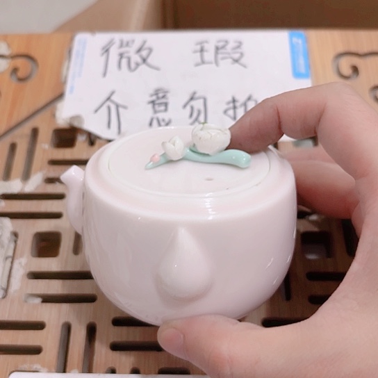微瑕介意的朋友勿拍不想大家麻烦