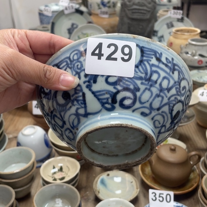 【闪购商品】用****5漂漂亮亮的老茶器429