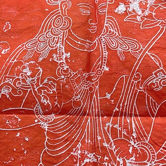 其他拓片用纸持莲