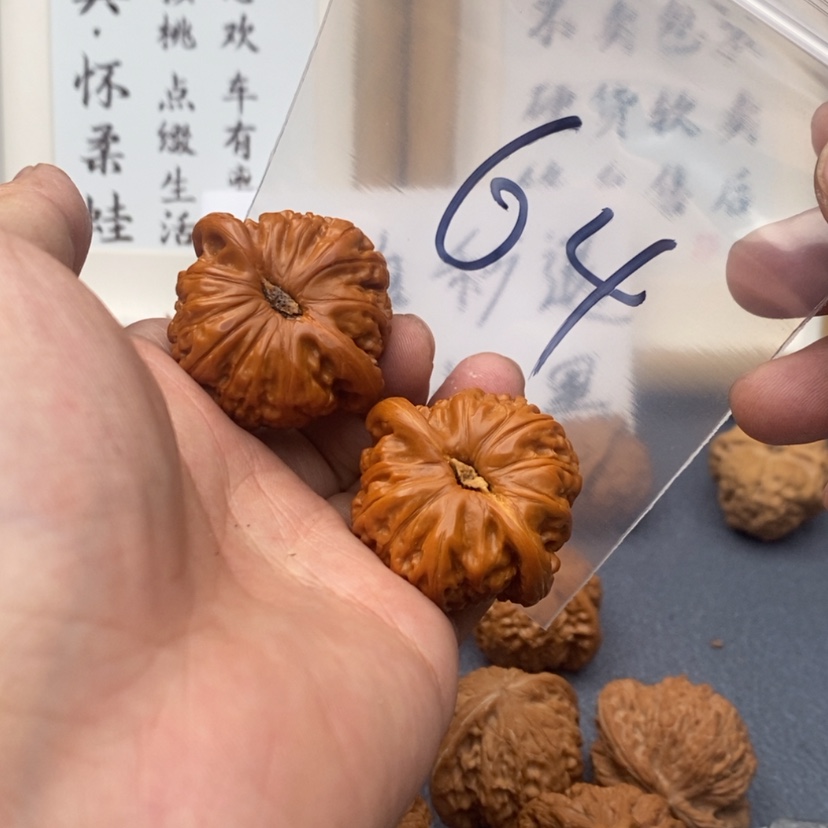 【闪购商品】文玩核桃把件@*北473573573735753