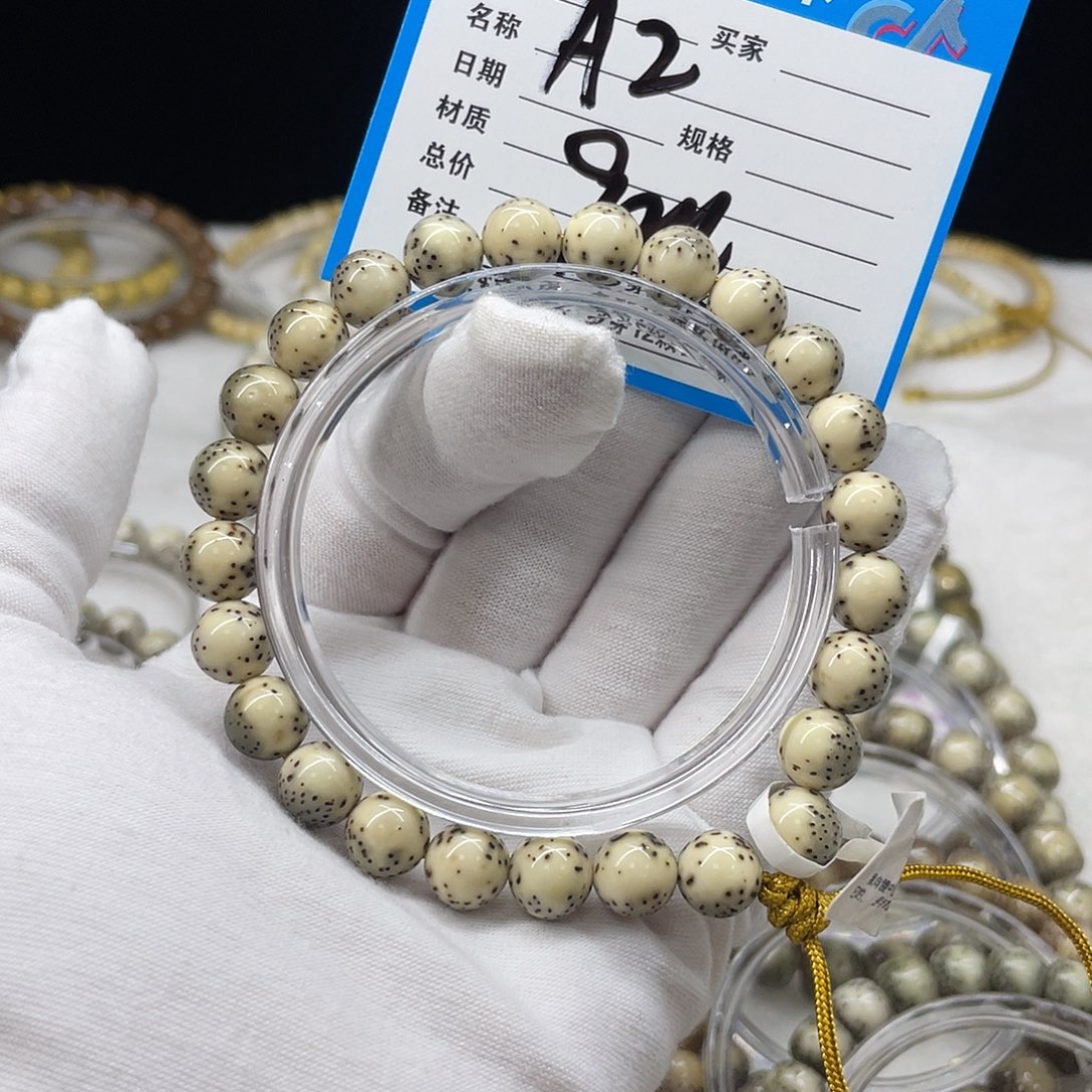 吊坠星月菩提星月菩提a2