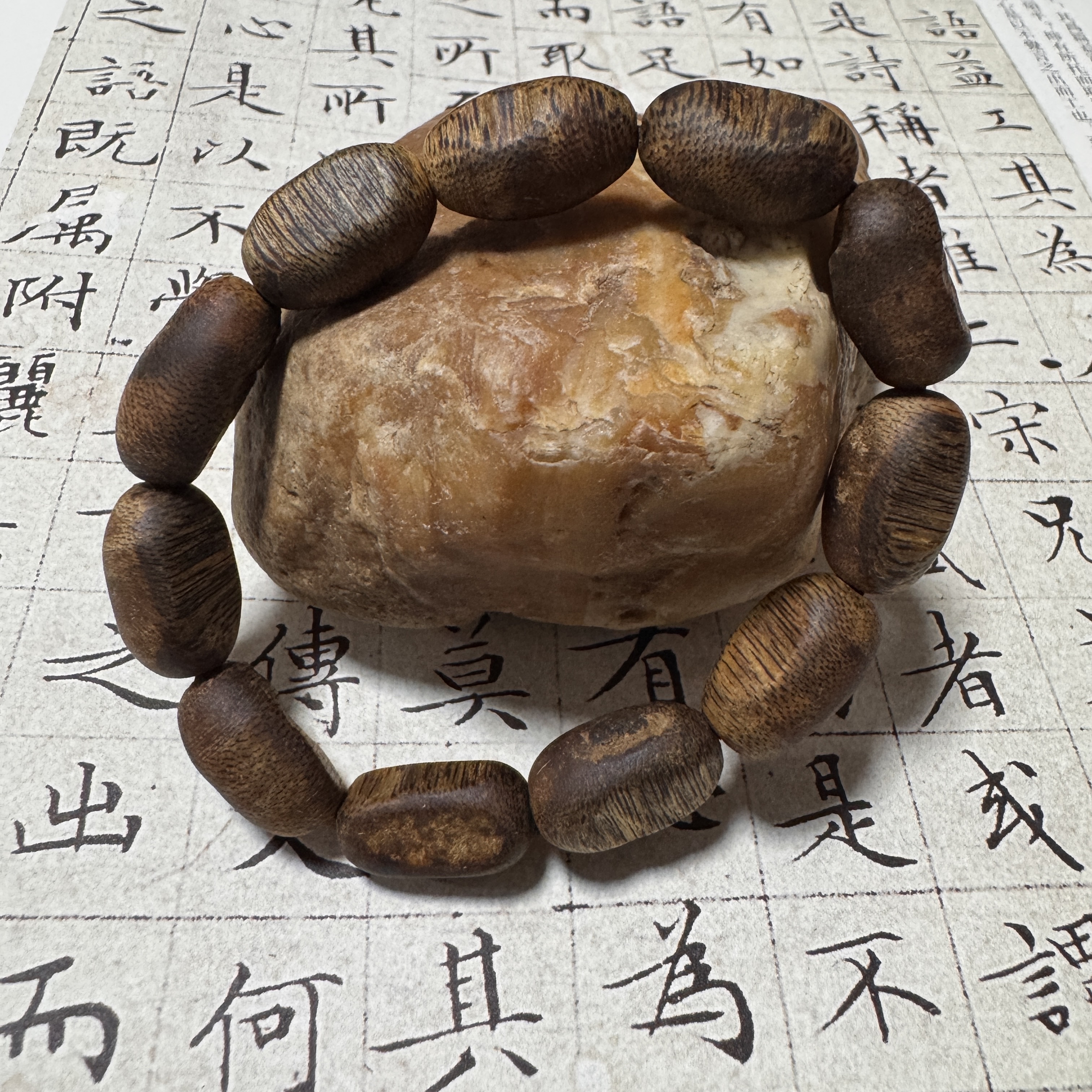 z-752【富森红土糖结】单圈11×18mm、9.41g