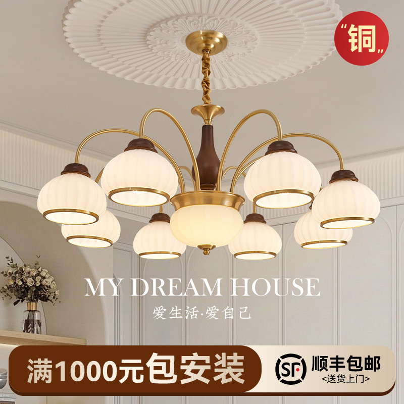 硕果中古风吊灯全铜客厅主灯实木美式复古南洋风餐厅主卧室灯具