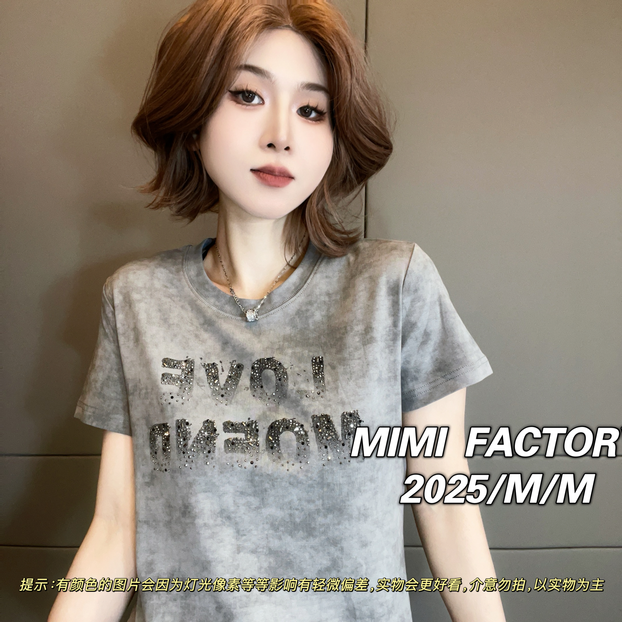 芈芈 2025早春新款 扎染烫钻短袖T恤女修身时尚显瘦上衣2291#