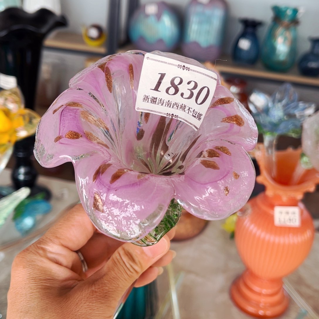 琉璃花1830 花瓶摆件