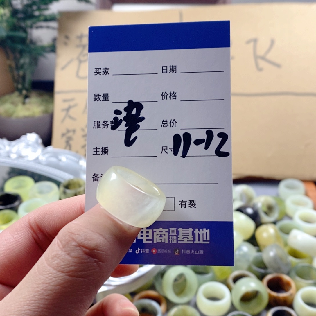 蛇纹石玉未镶嵌戒指74。    