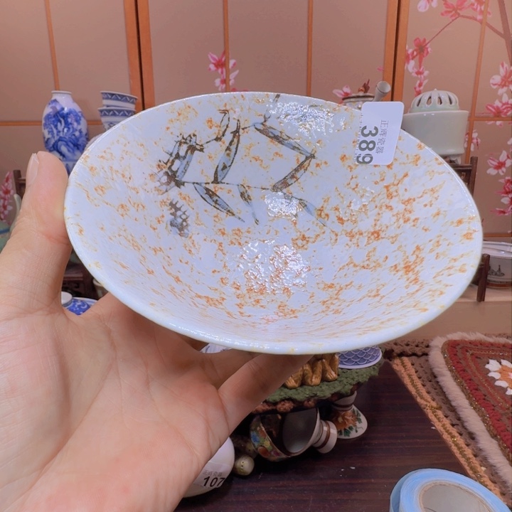 碗389啊啊啊啊啊啊啊啊啊啊啊啊