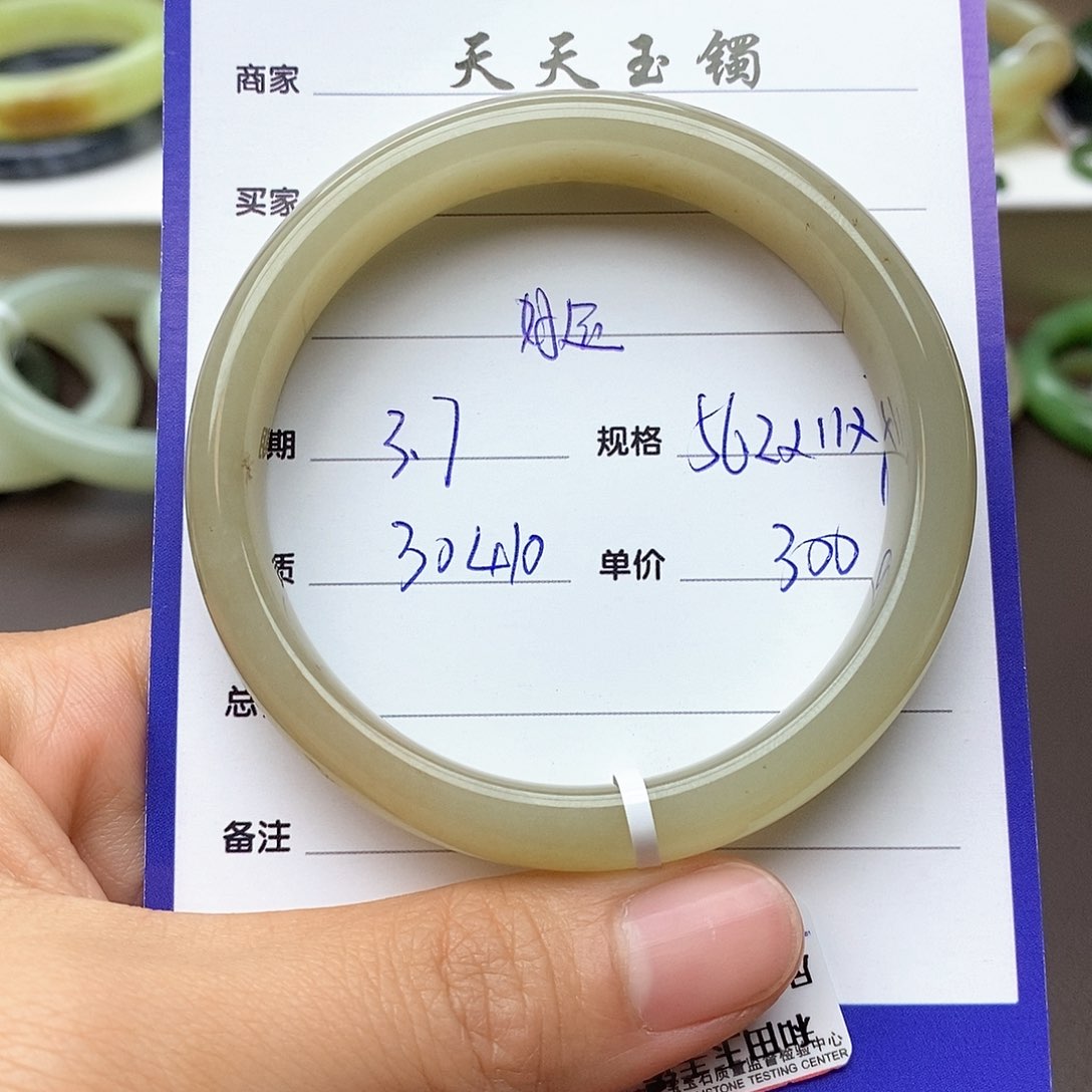 和田玉手镯未镶嵌好****?