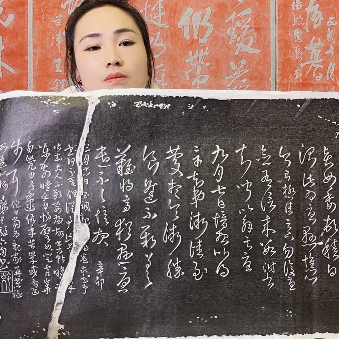 拓片用纸其他拓片