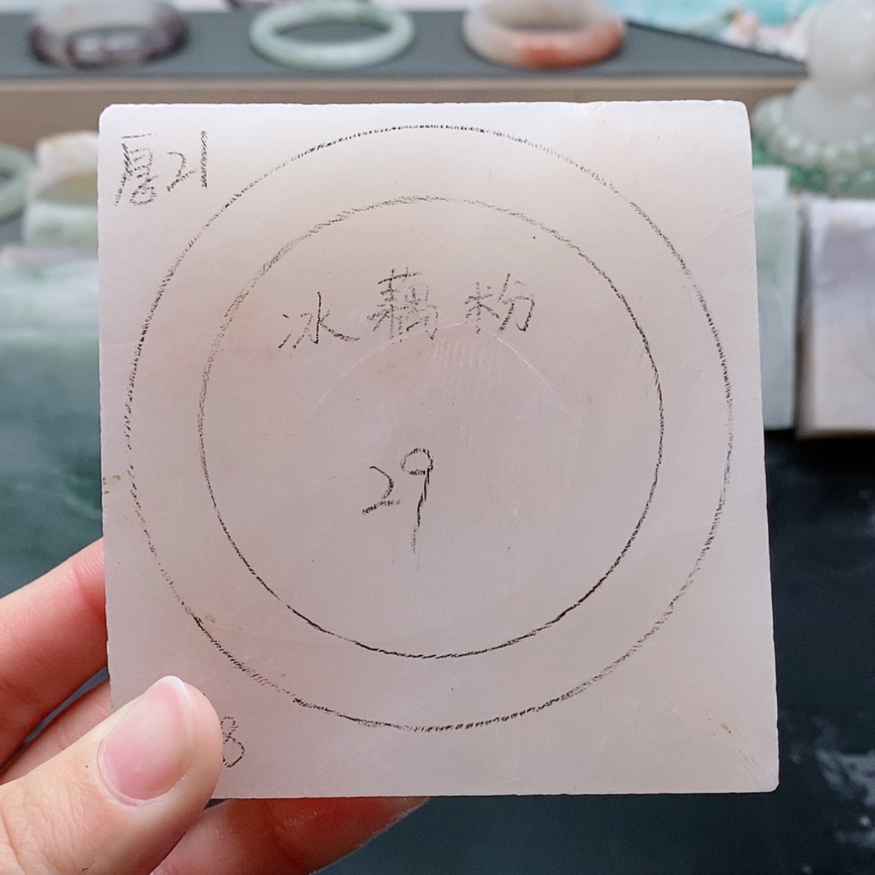 【闪购商品】石英质玉手镯未镶嵌定制
