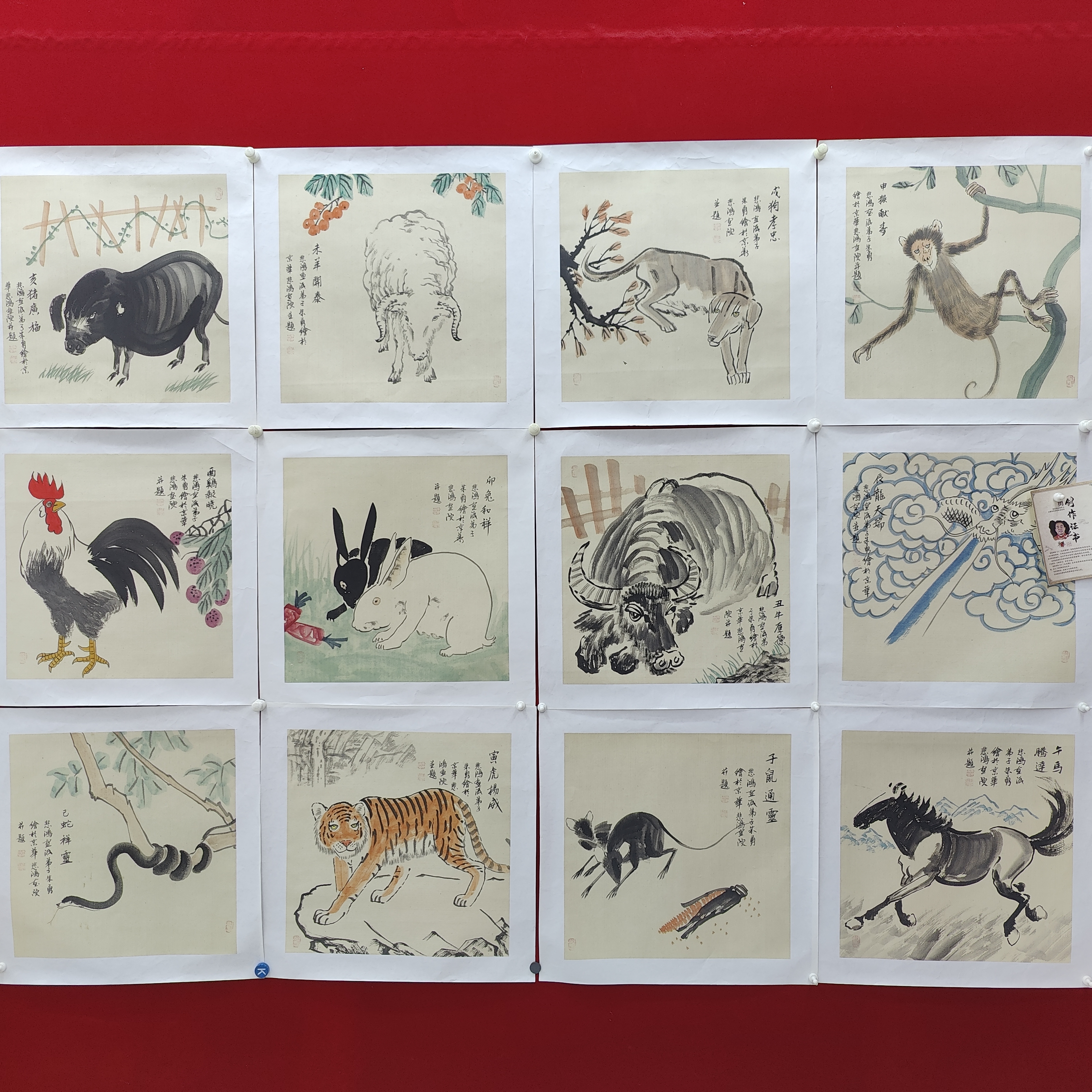 十二生肖国画手绘作品50*50cm*12动物客厅挂画带托底沙发背景墙