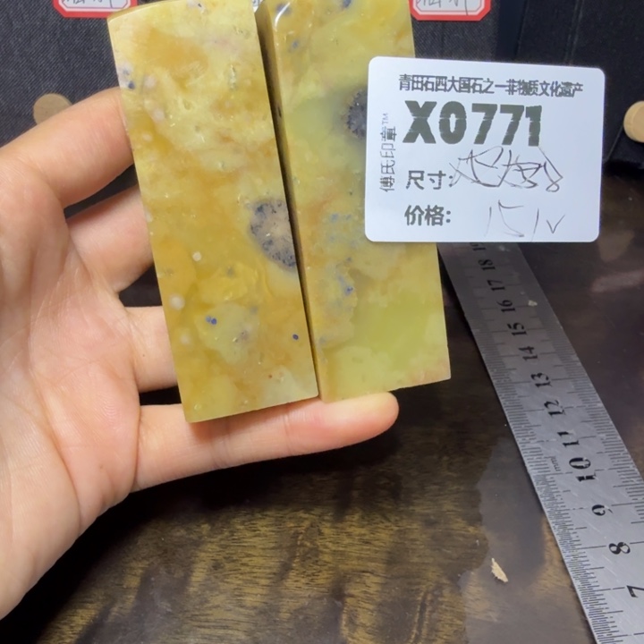 青田石12.5青田石雕厂家直销