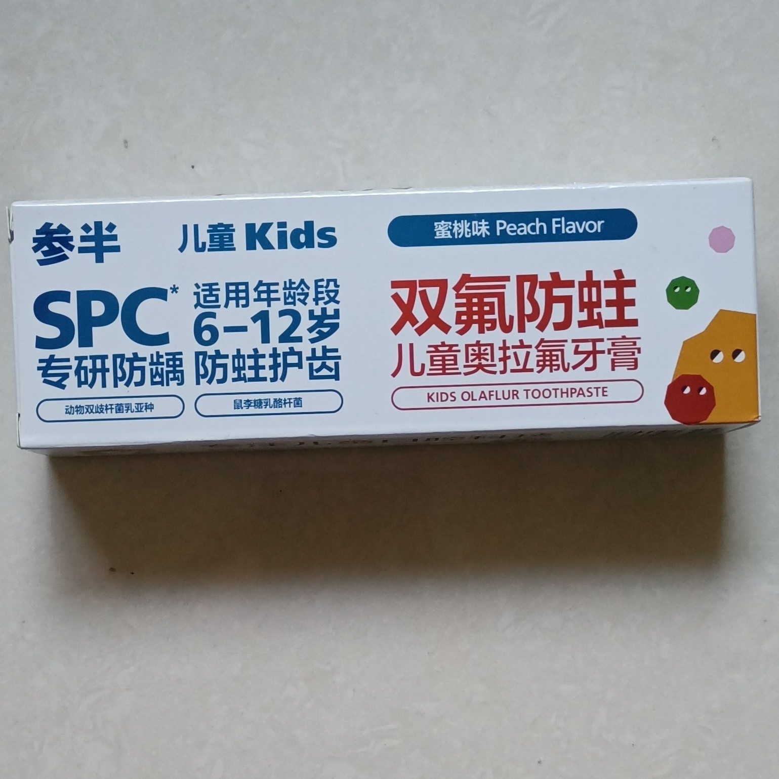 参半 儿童奥拉氟牙膏蜜桃味 60g 日期：20250220 保质期：3年