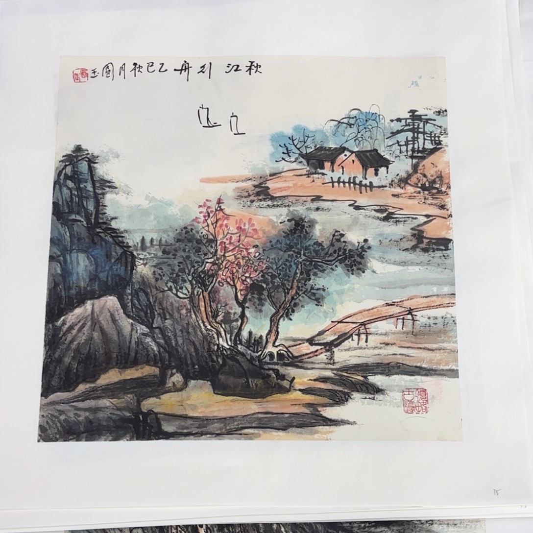 国画圆玉50-50斗方艺