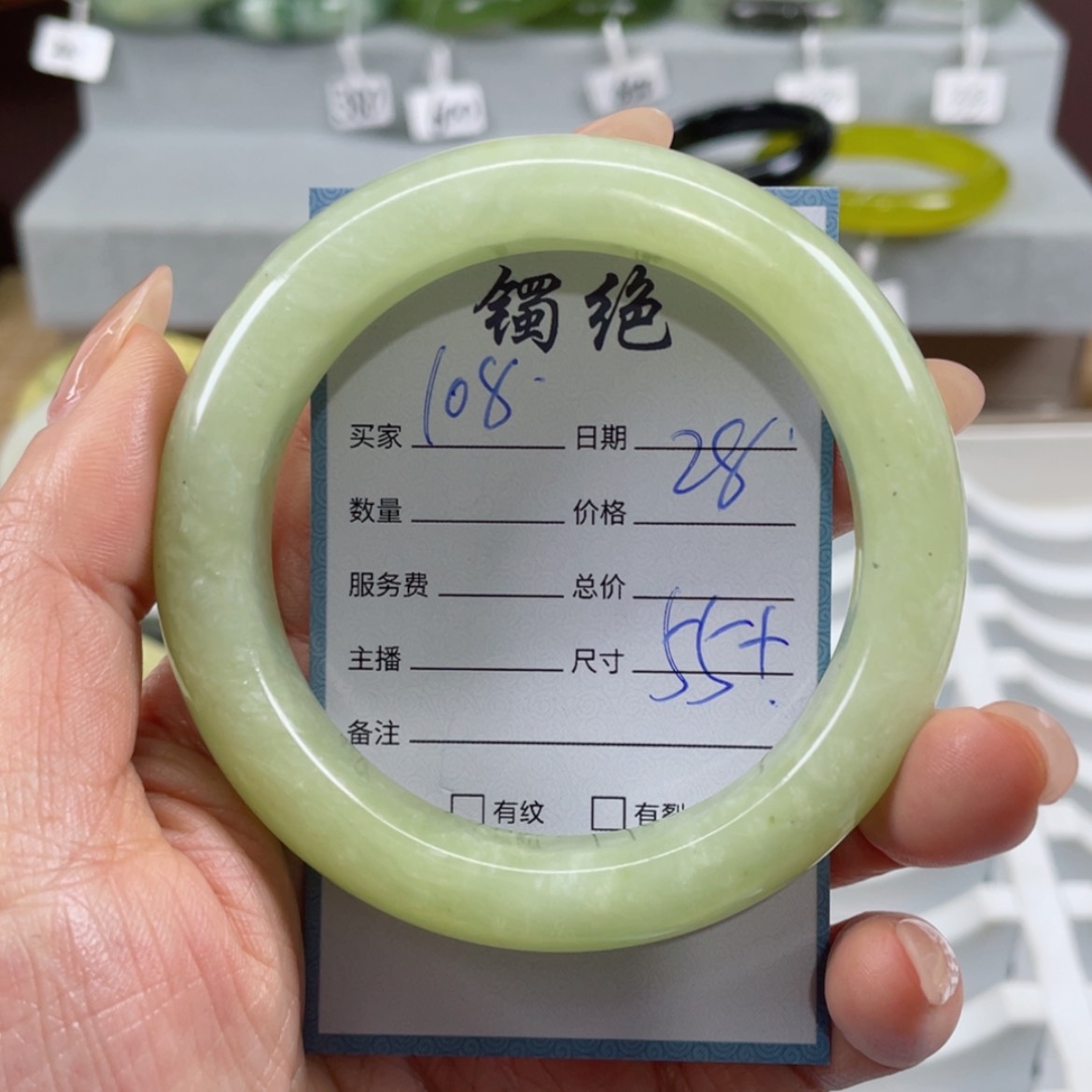 【闪购商品】蛇纹石玉手镯未镶嵌