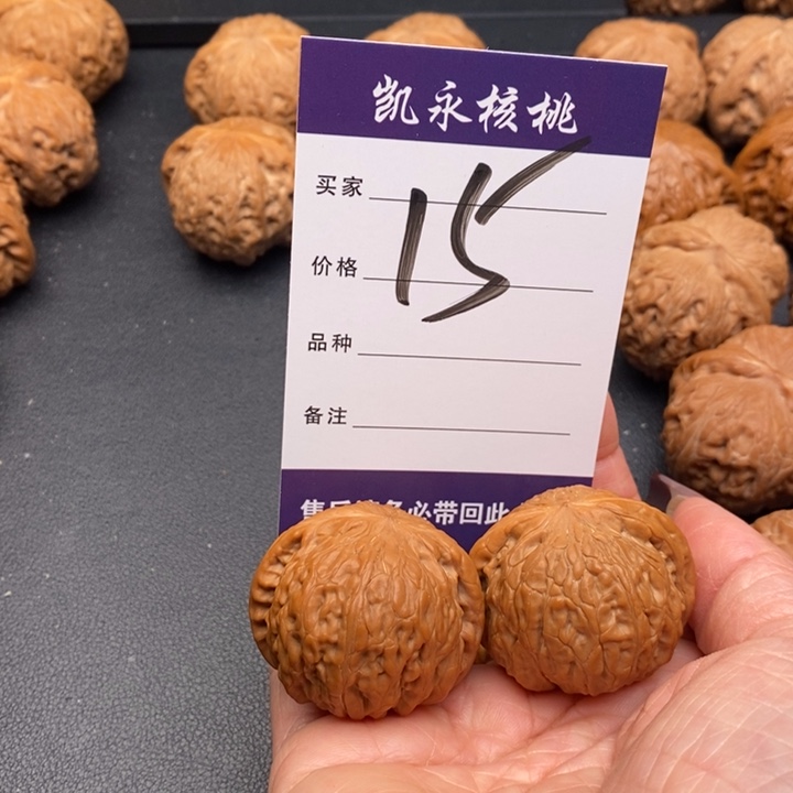 【闪购商品】文玩核桃把件1*337铁锤