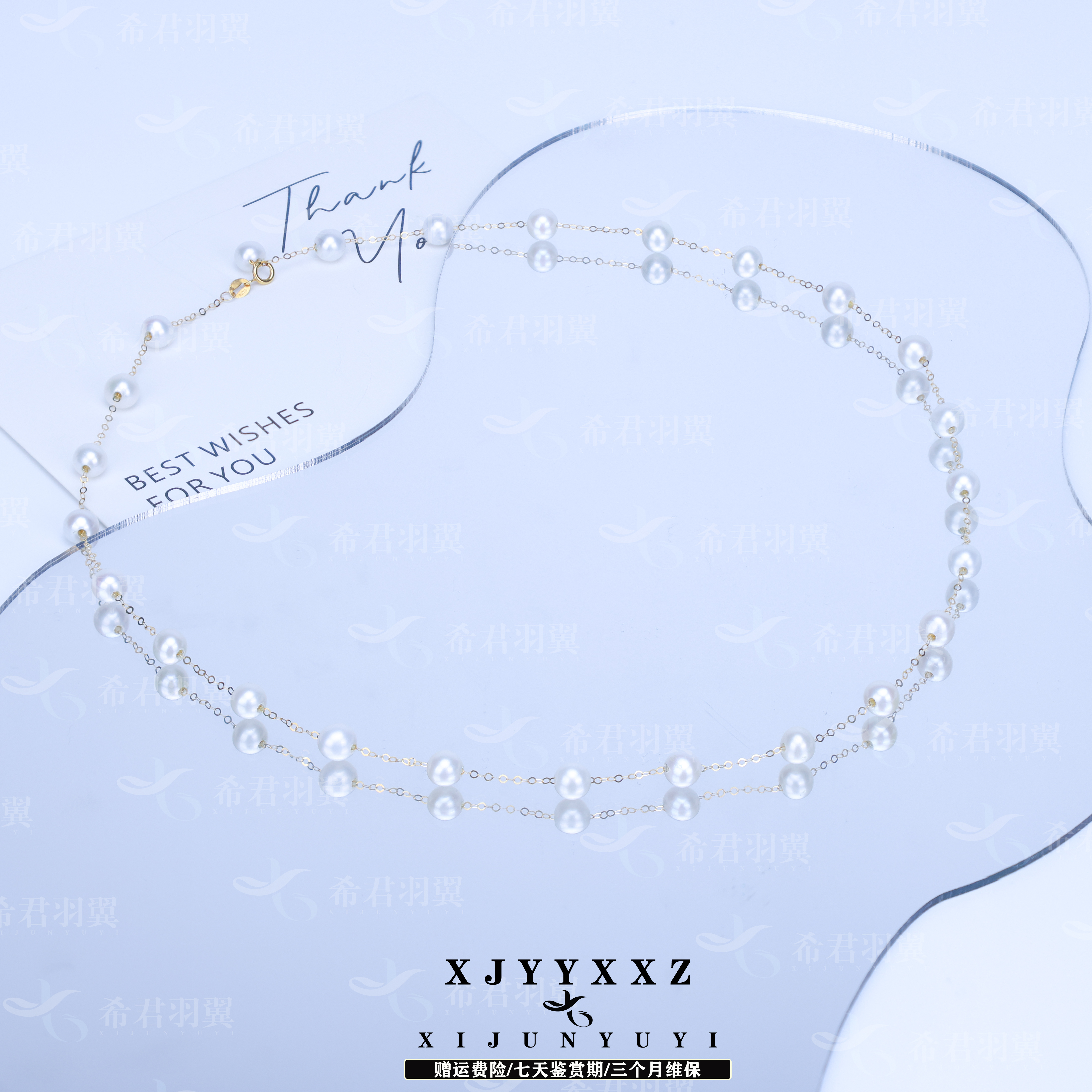 希君羽翼5-6mm淡水珍珠25珠满天星18k金项链浪漫气质Z804