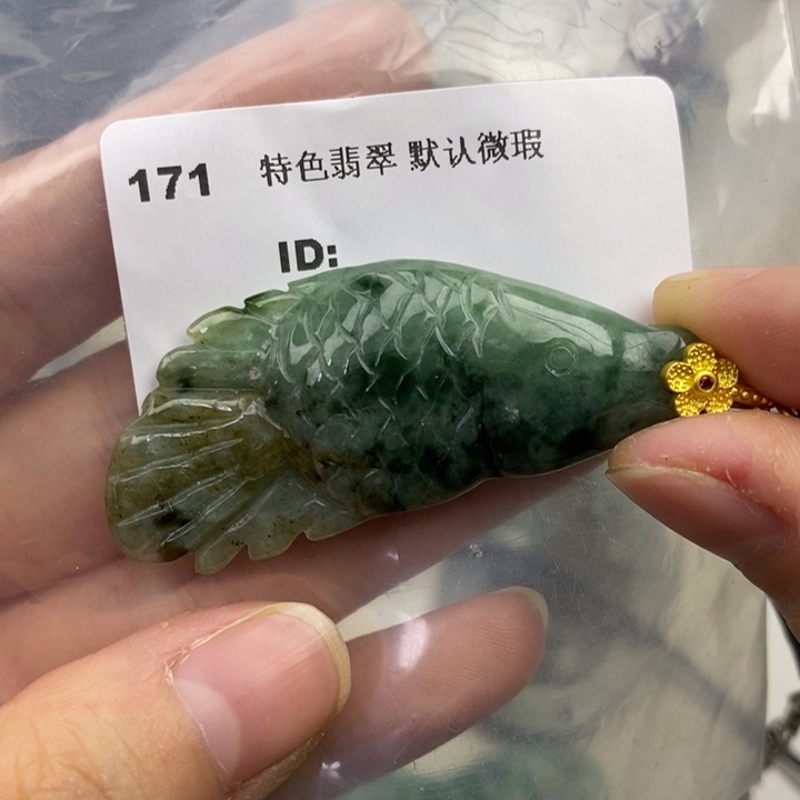 颈饰未镶嵌翡翠吊坠