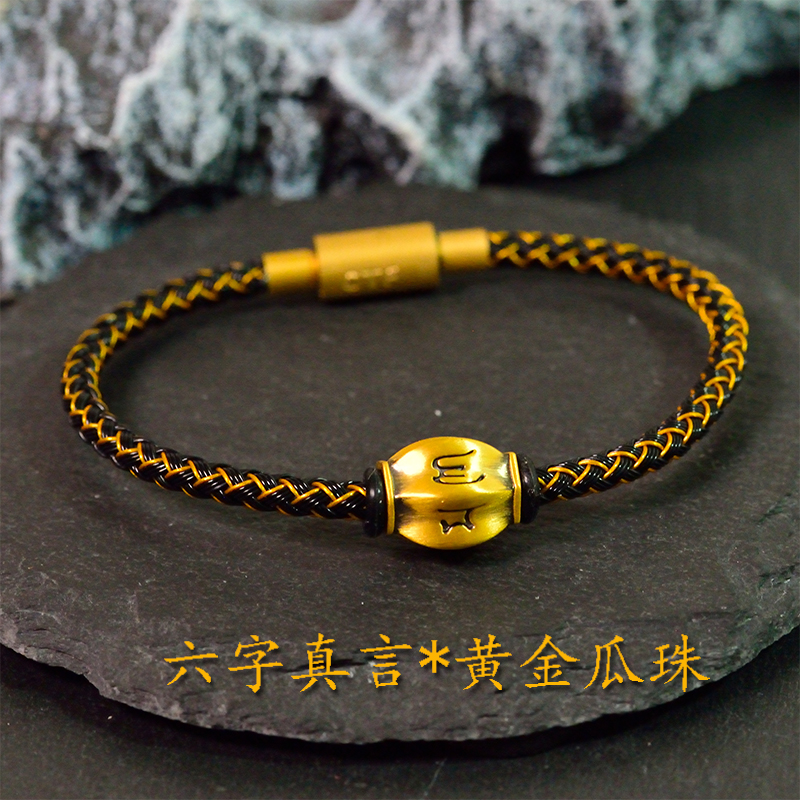 足金六字真言黄金手串民族风百搭黑色情侣手工个性复古编绳金手链
