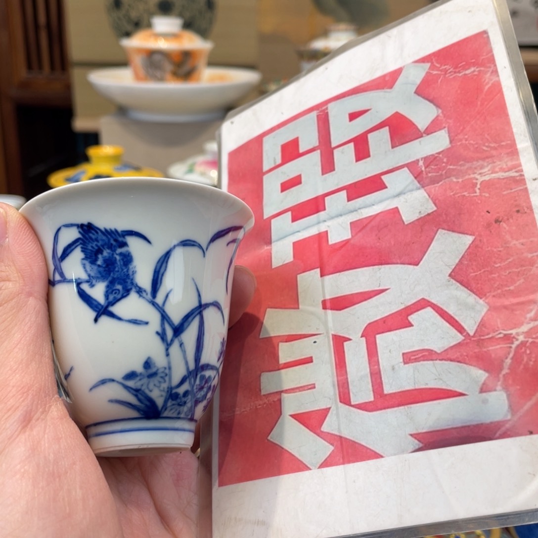 盘景德镇陶瓷景德镇