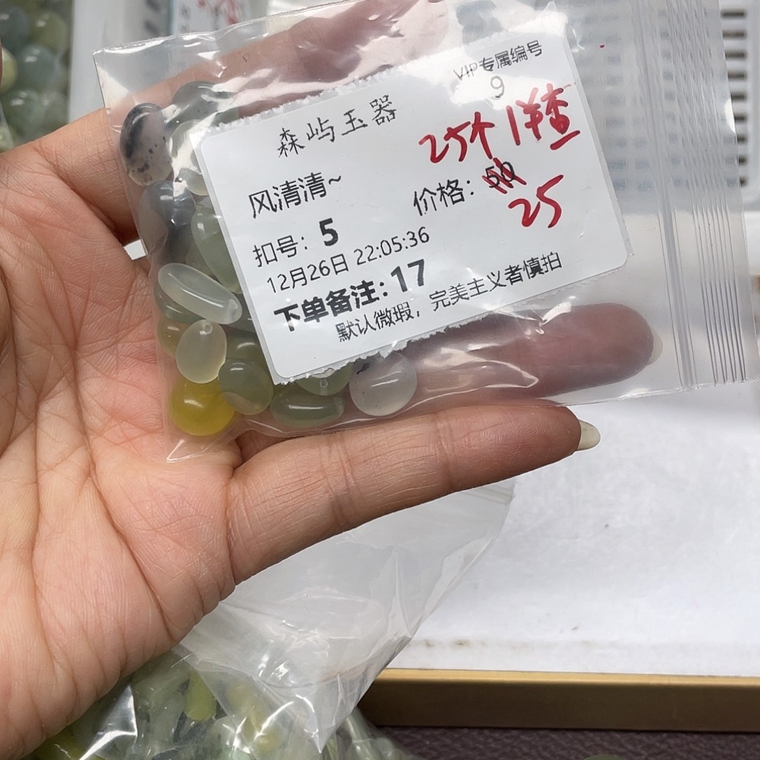风***~蛇纹石玉合金颈饰