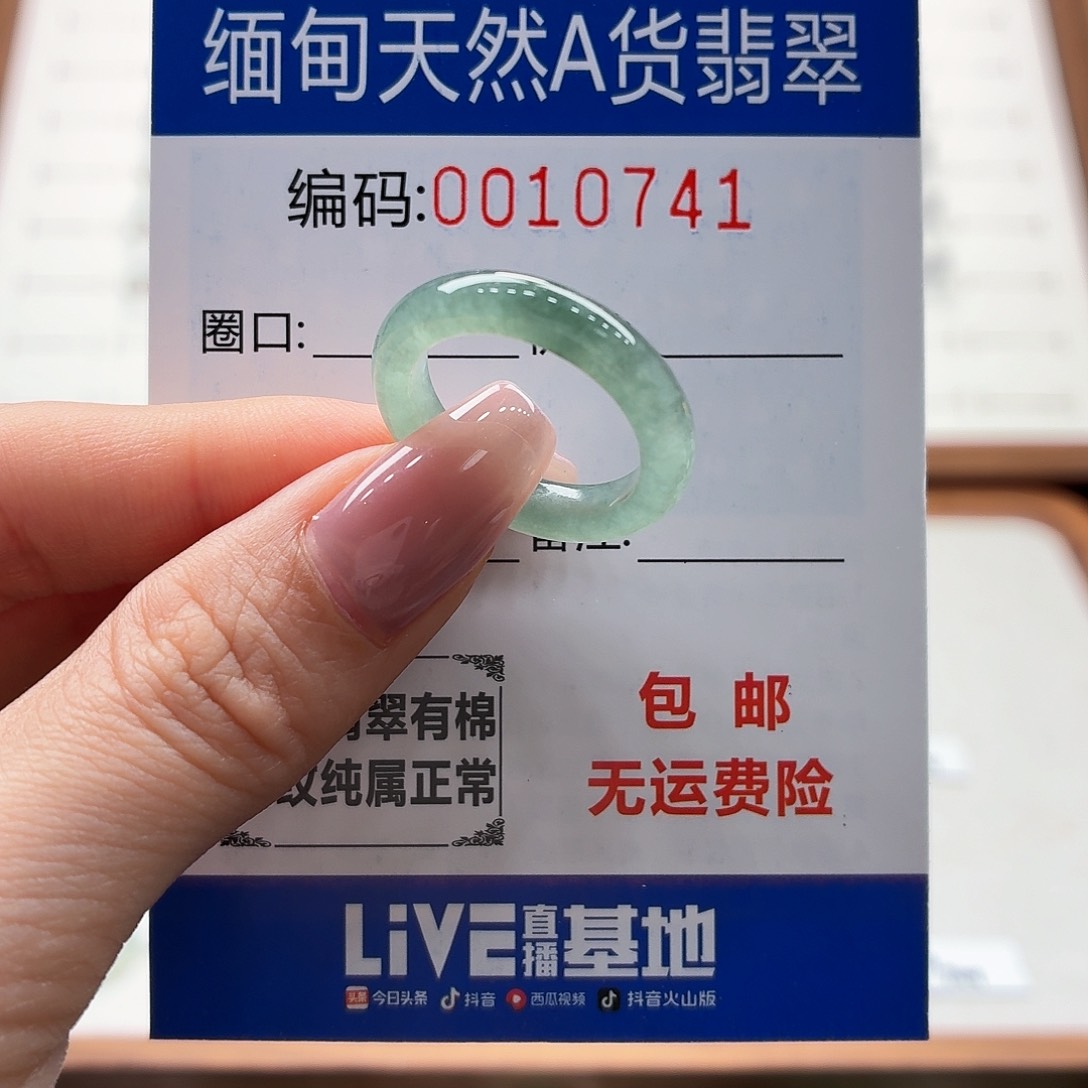 未镶嵌戒指翡翠天然缅甸翡翠A货圈口14.5-15 福利