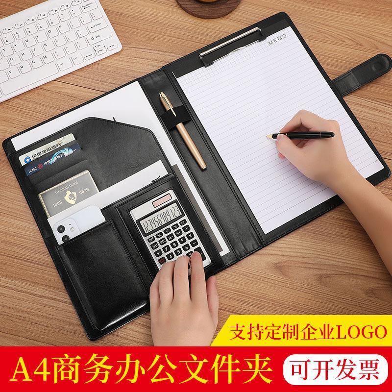 a4学生硬板商务文件夹高档皮质合同夹量房本可夹笔办公谈单本定制